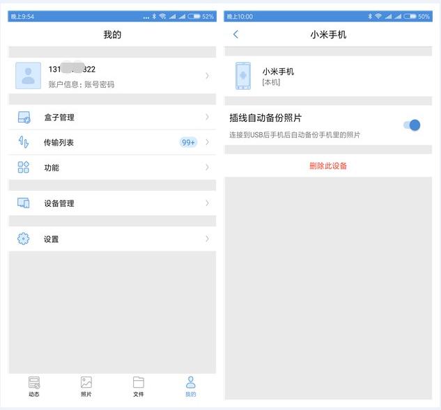 如何在家中打造私人云盘,如何打造一个免费云盘
