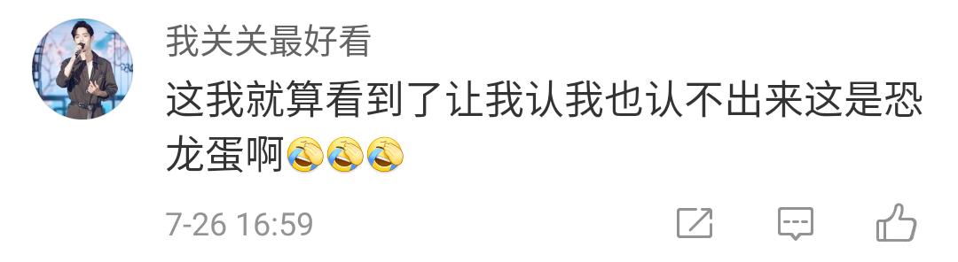 13岁男孩发现恐龙足迹,男孩玩耍时发现罕见恐龙足迹