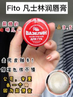 俄罗斯平价好物,推荐俄罗斯的好物