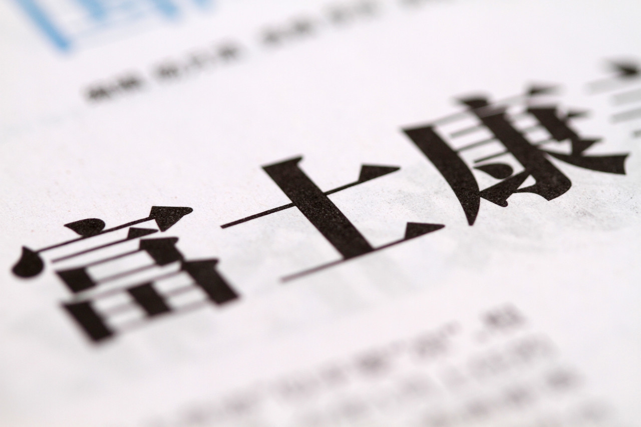 为什么很多人吐槽深圳富士康,富士康真的那么重要吗