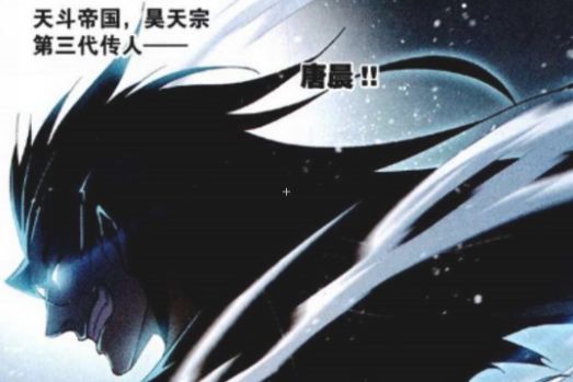 唐三排名第一,盘点斗罗大陆唐三的两大神位