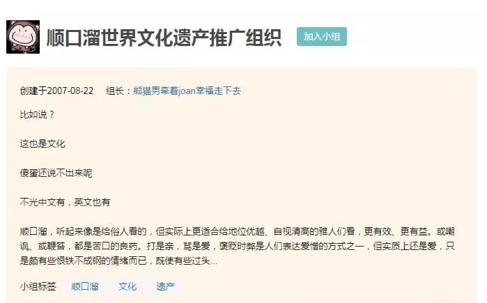 民间一九至九九的顺口溜是什么,60年代民间童谣顺口溜大全