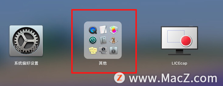 技巧｜在苹果Mac上打开“终端”的3种方法