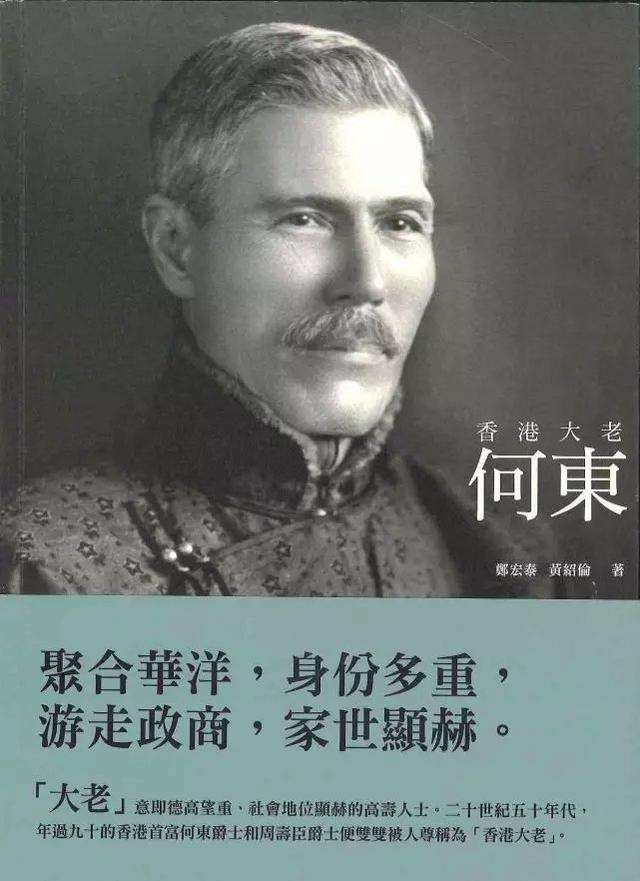 澳门赌王何鸿燊的情史,澳门赌王何鸿燊最出色的儿女