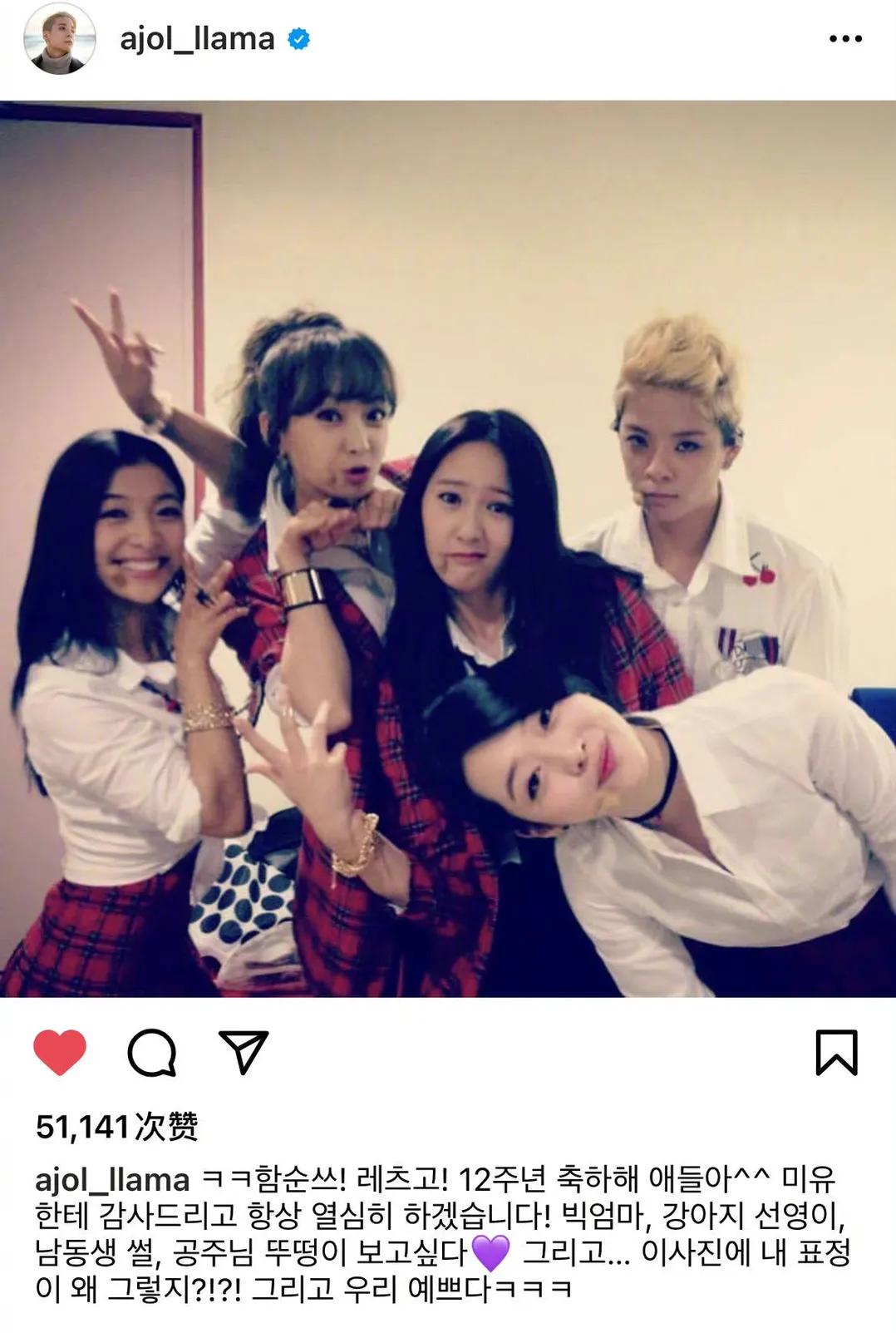 fx出道十二周年成员发声,fx十周年合体宋茜在台下