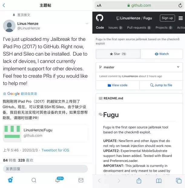 FuGu越狱工具来了,基于Sileo越狱商店