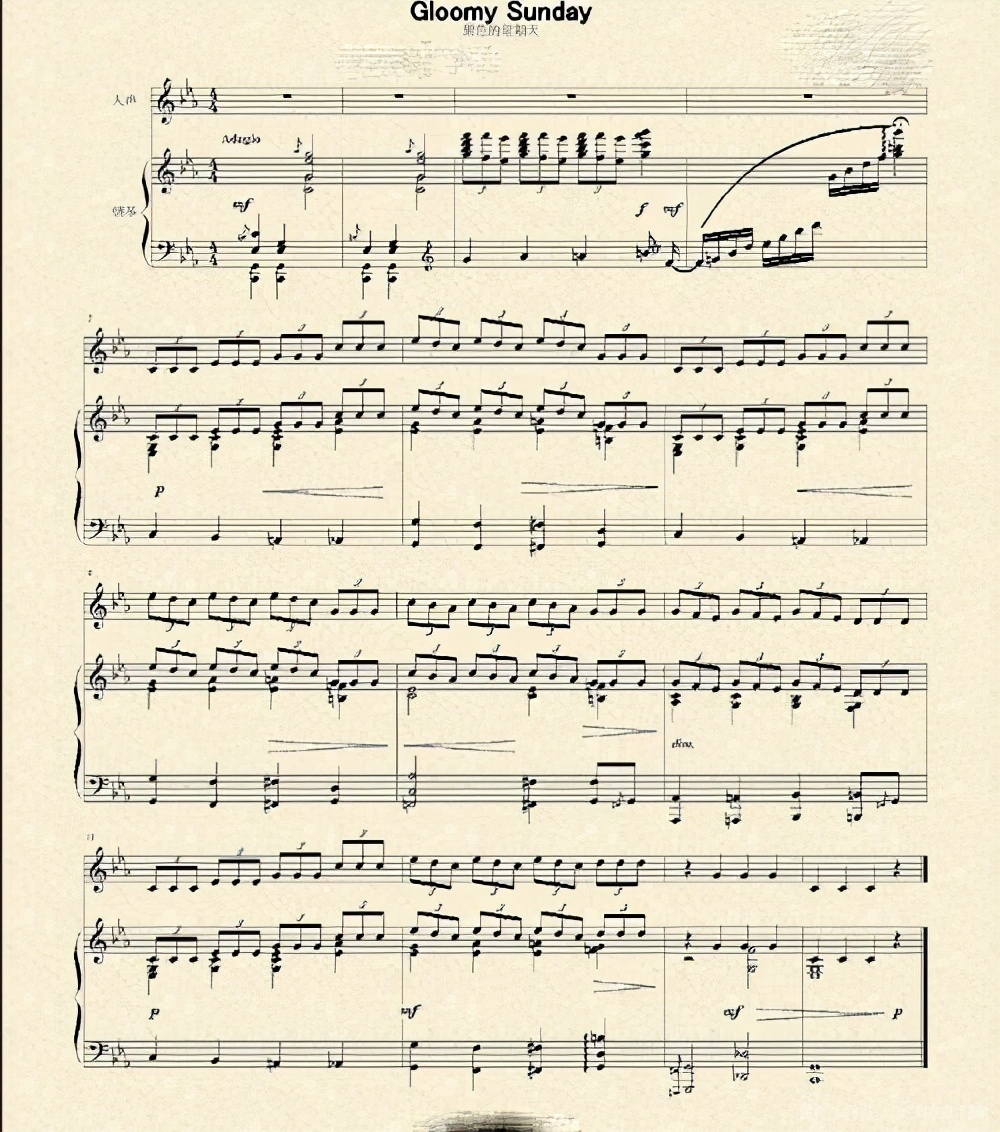 解密禁曲《黑色星期天》：杀人无数的世界禁曲，究竟有什么魔力？