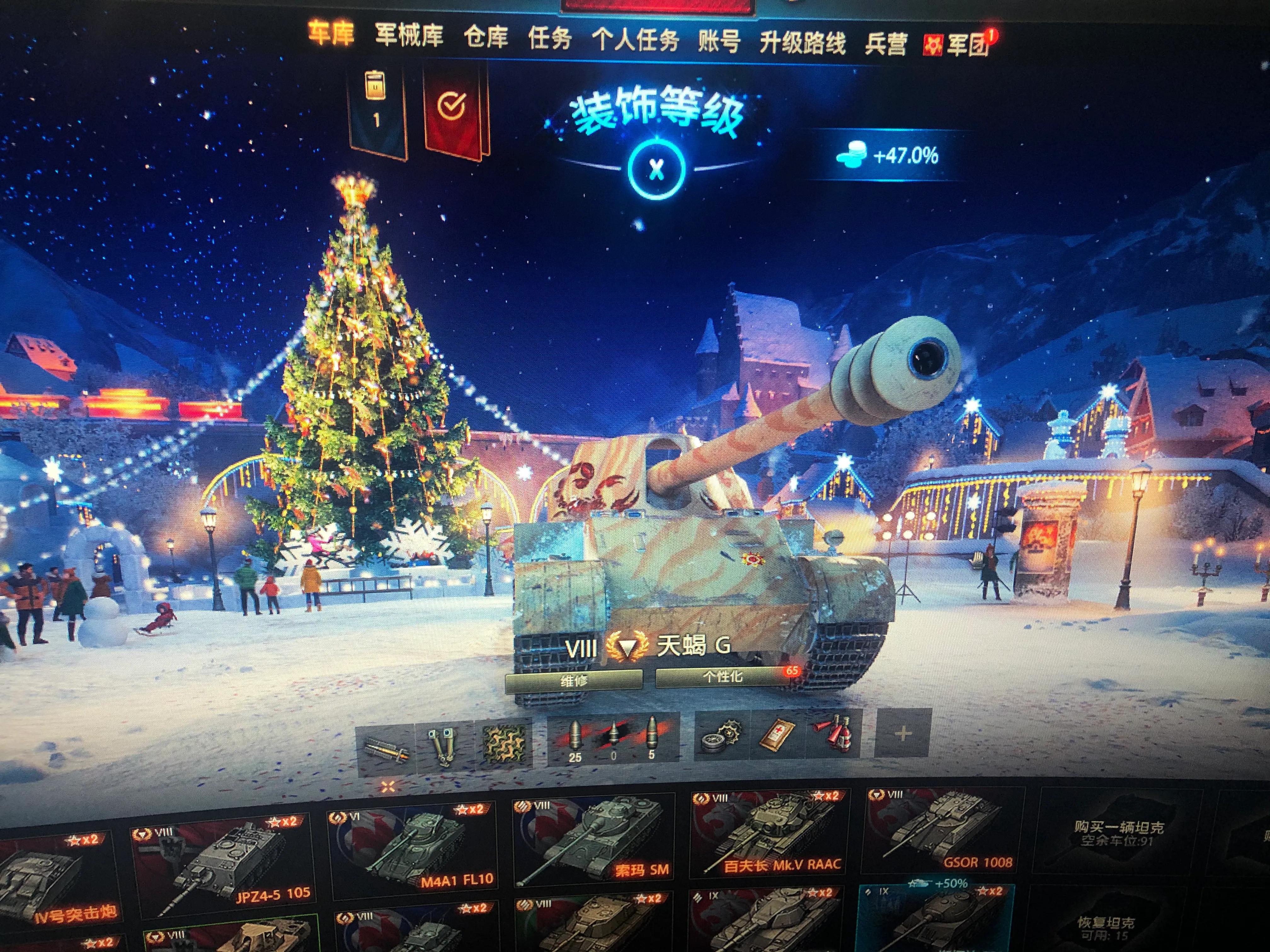 坦克世界久违的天蝎G被遗忘的好车