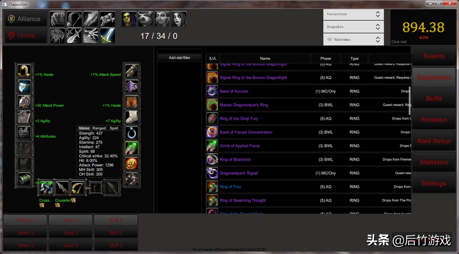 魔兽世界巅峰对决指环王,魔兽世界指环王系列