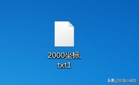 rtk坐标怎么转换度分秒,rtk坐标怎么转换成经纬度