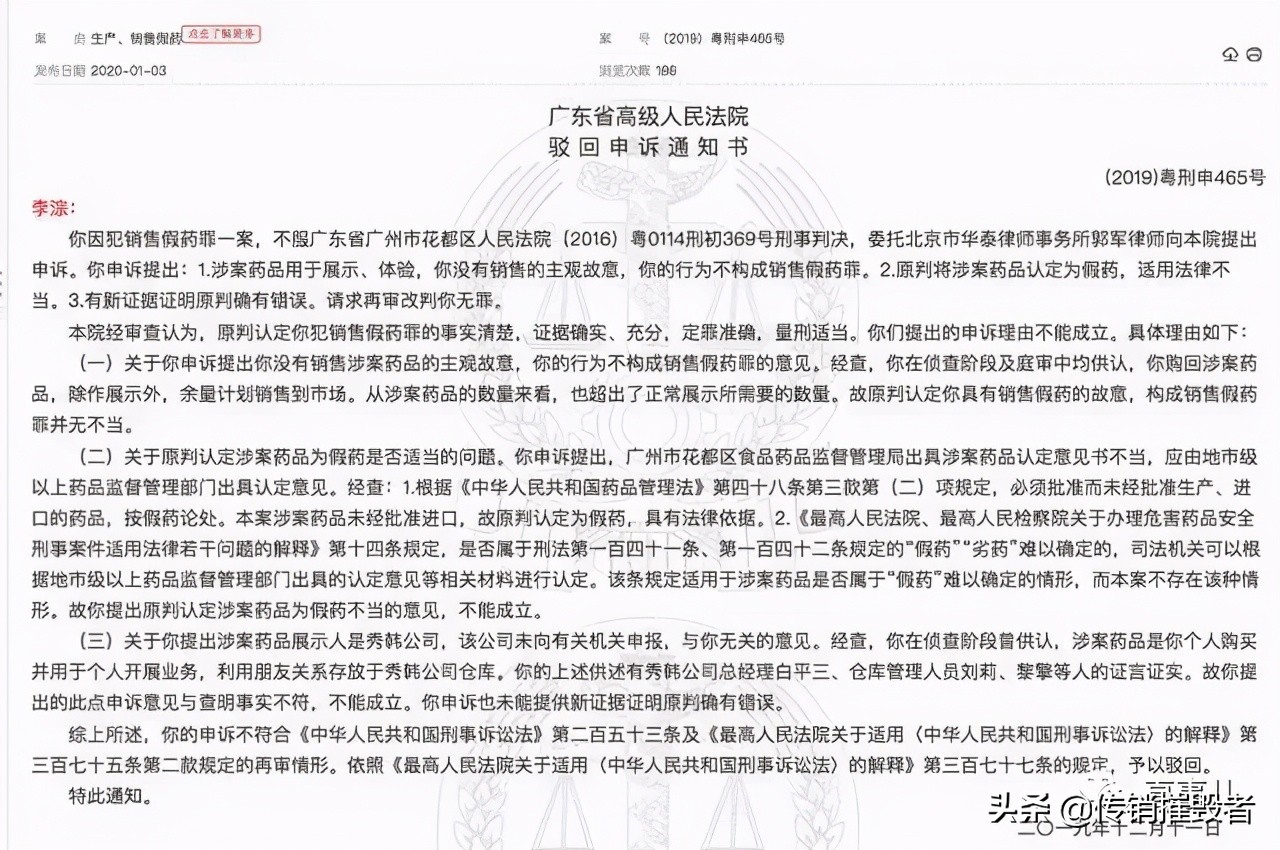 洋葱集团电商,跨境电商近期事件