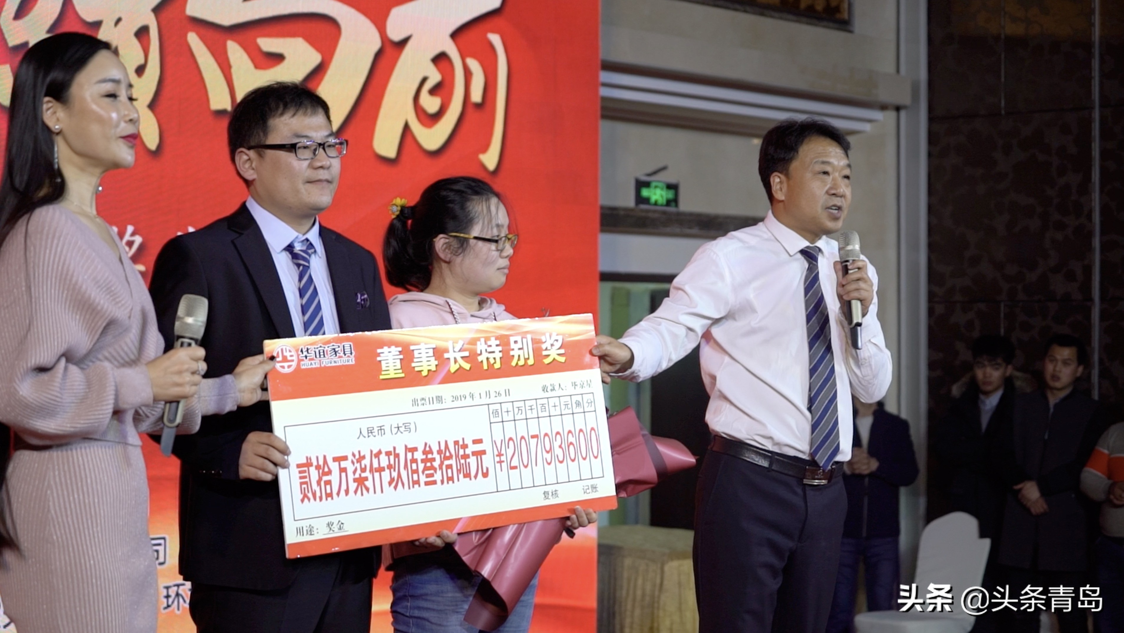 青岛华谊家具张永来,华谊家具张永来是哪里人