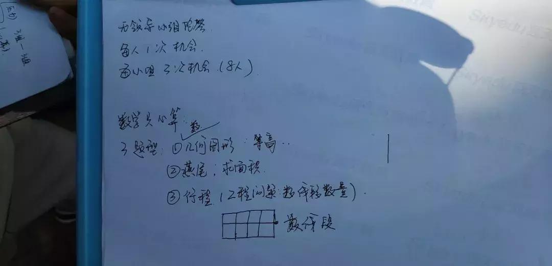 深圳百外2019试题,百外考试真题出炉