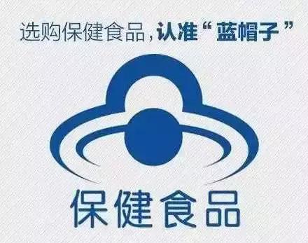 不要相信保健品能治病,保健品不是药但可以预防疾病