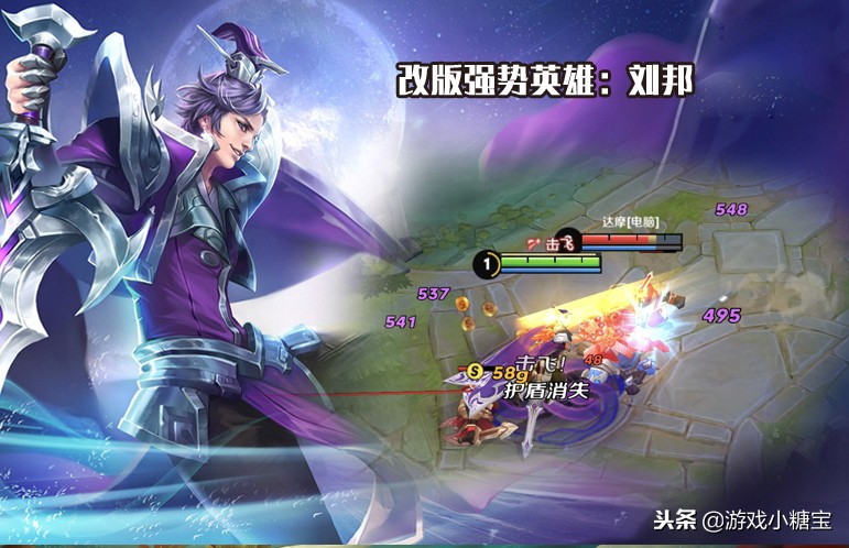 王者荣耀张良重做后的教程,王者荣耀张良被改传送