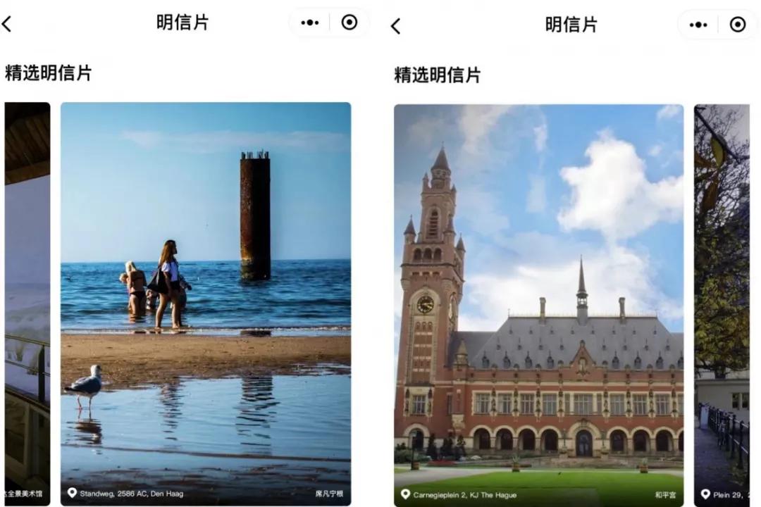 自驾游实用小程序,欧洲旅行小程序