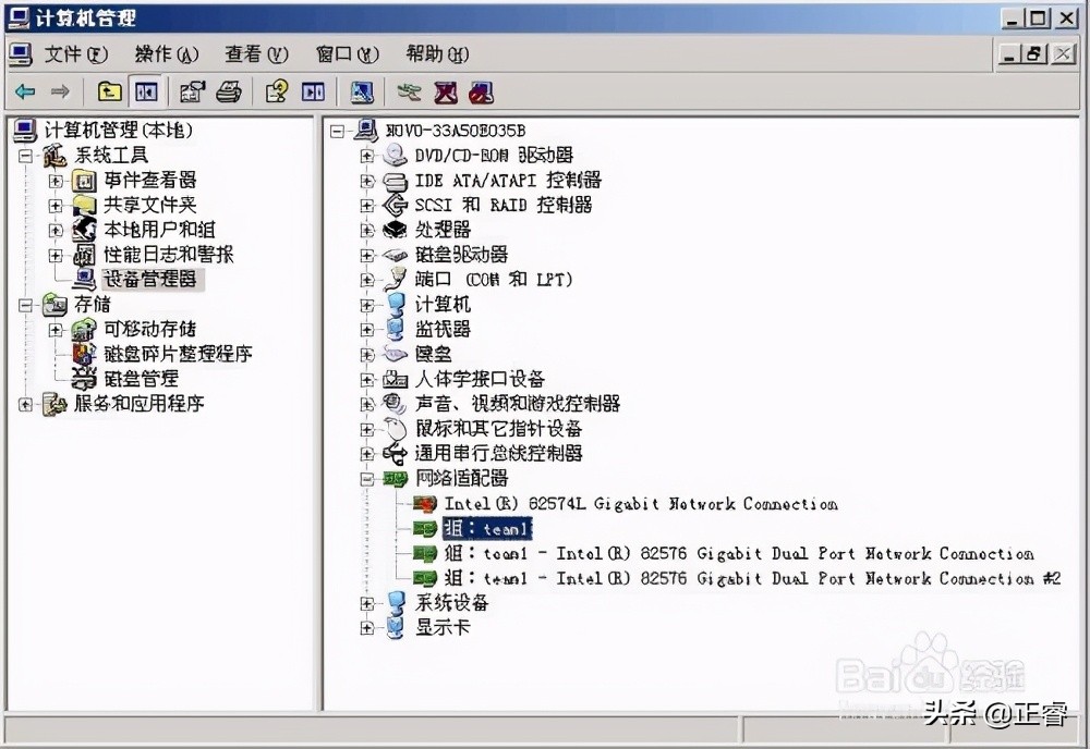 windows网卡配置多个ip,windows多网卡网关设置