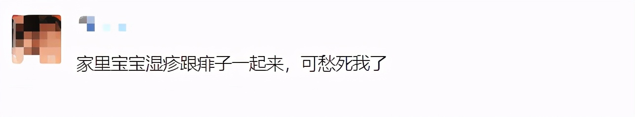 孩子老爱长痱子怎么办,儿童长痱子用什么药好
