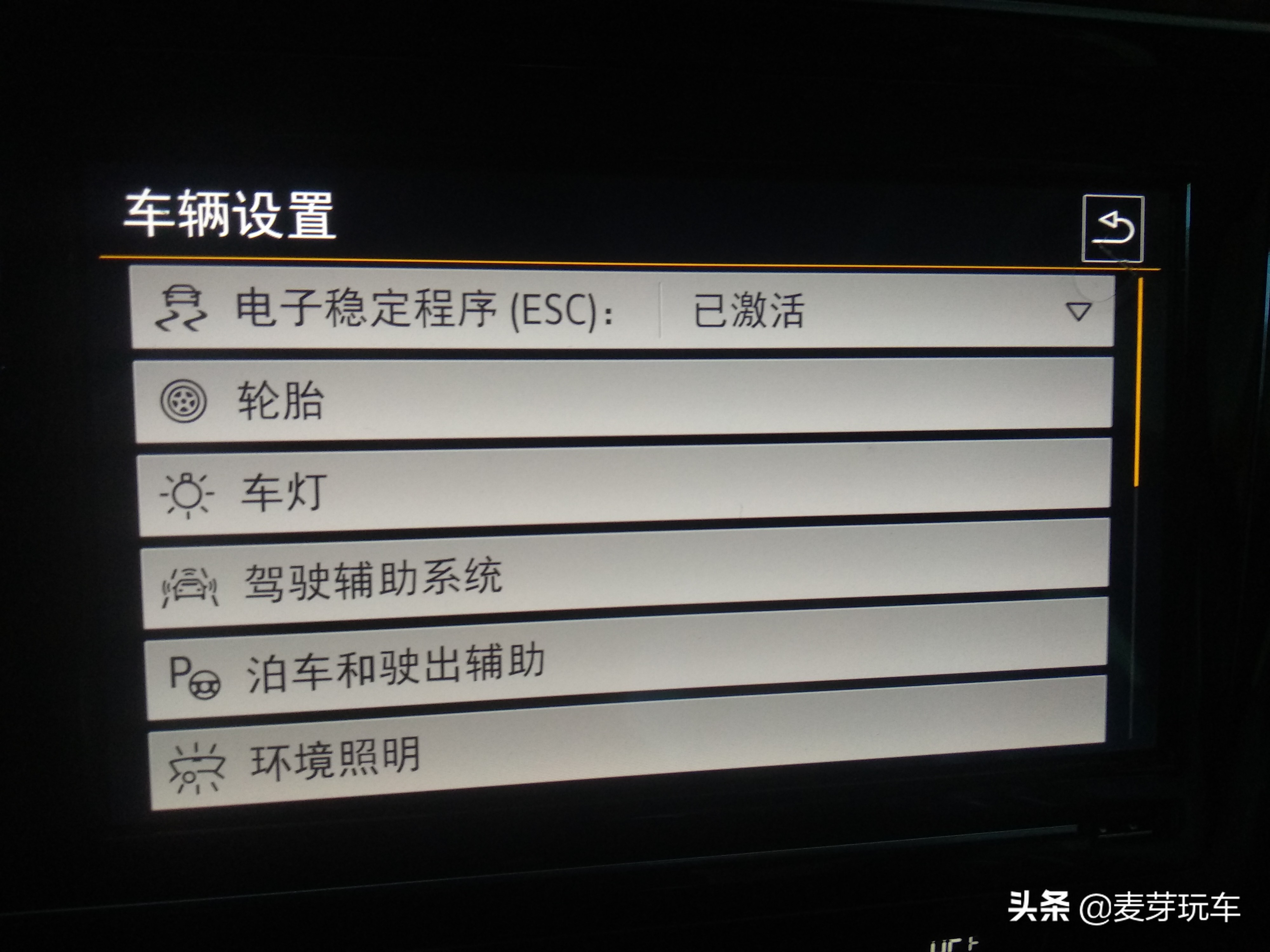 大众导航怎么用的,大众导航如何使用