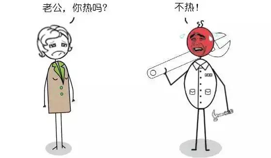 在焦化厂太不容易了!(看完泪奔)