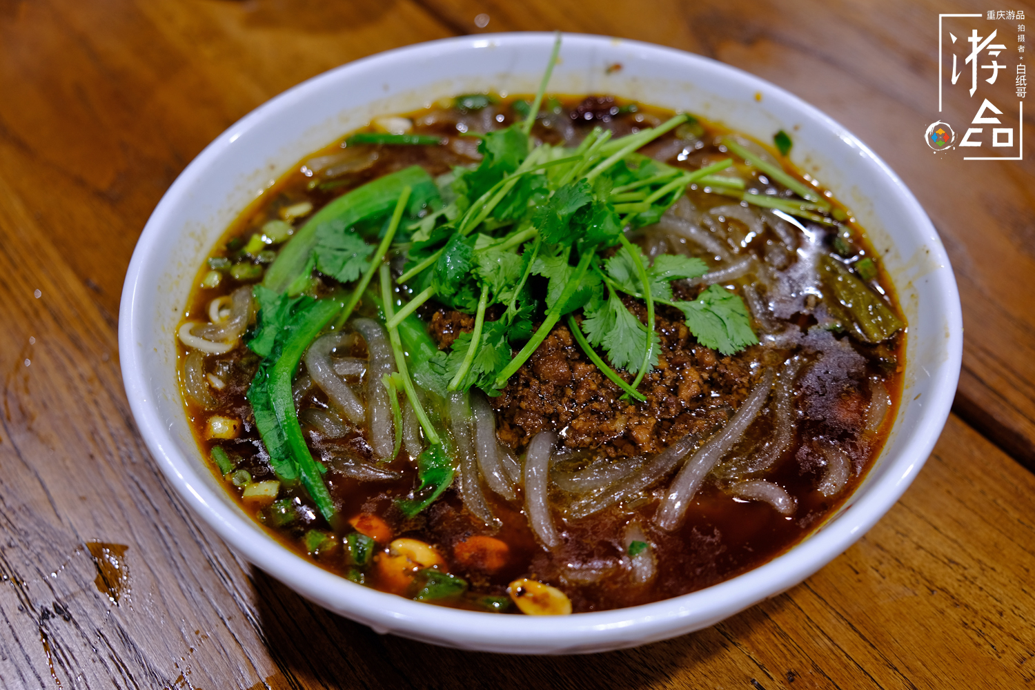重庆人在吃的酸辣粉,重庆街头的酸辣粉有多好吃