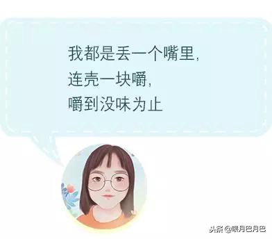 双十一满200减30必买零食,双十一0元购零食