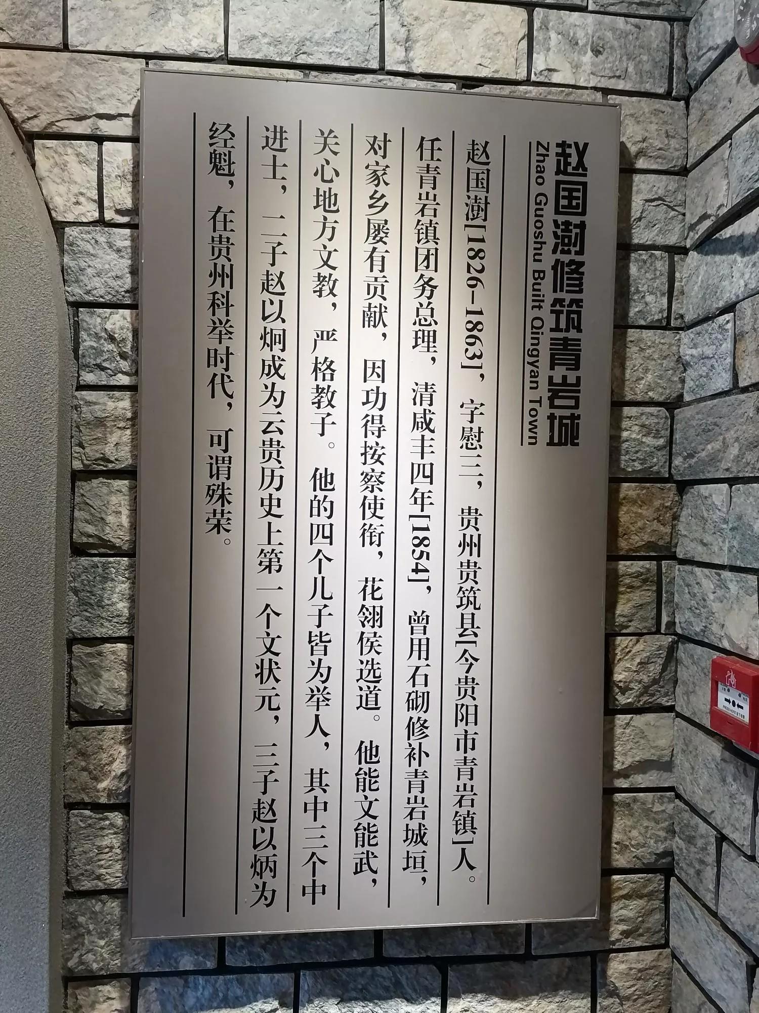 贵州贵阳青岩古镇旅游游记,贵州贵阳青岩古镇迎参观热潮