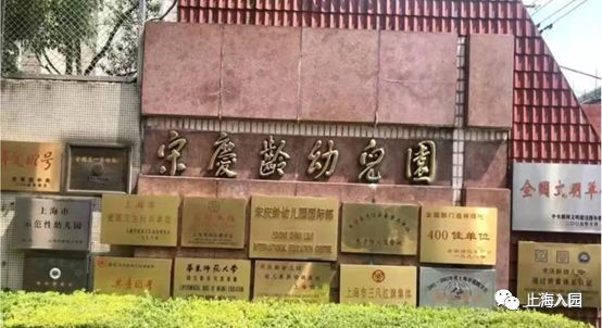 上海青草地幼儿园收费标准,上海幼儿园收费标准明细表