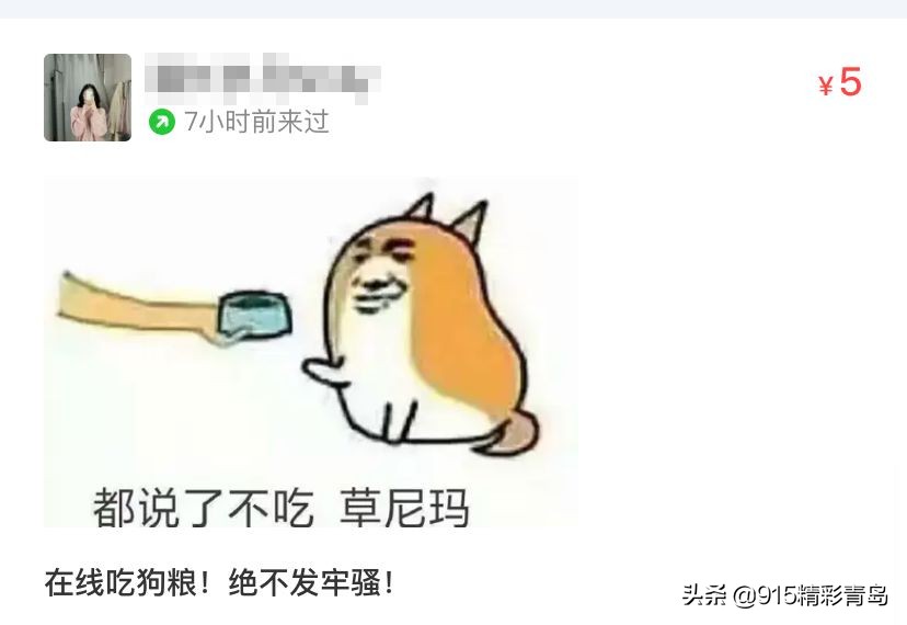 在闲鱼买东西遇见过什么奇葩卖家,闲鱼都有卖什么特殊东西的
