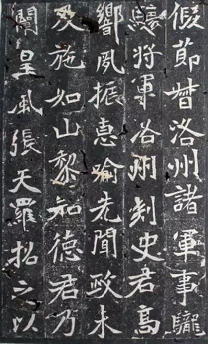 北魏元绪墓志铭作品,北魏元怀墓志作品