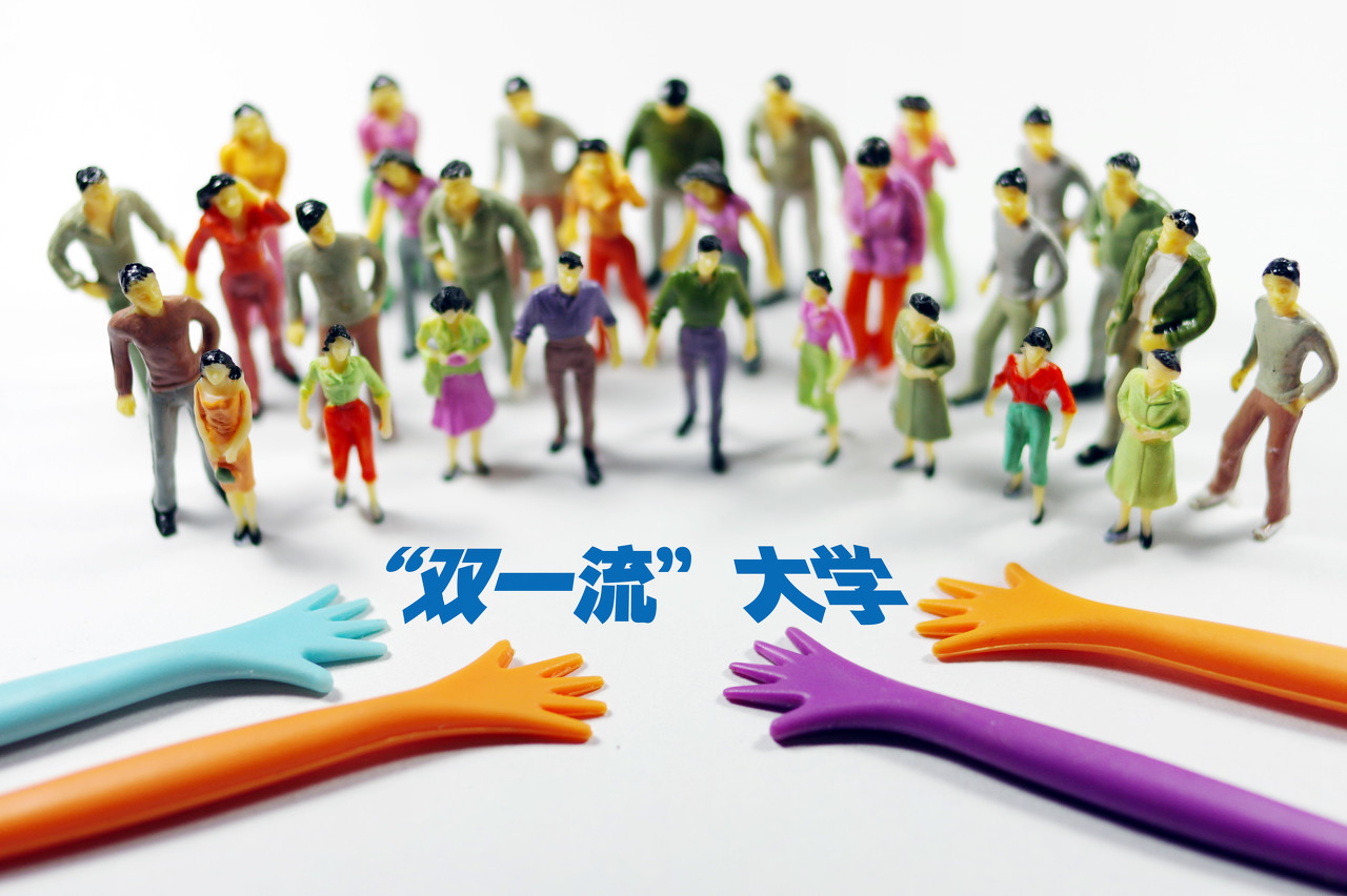 中国高校c9联盟图片,中国高校C9联盟是哪些大学