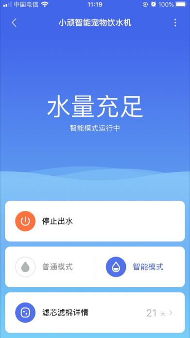 小顽饮水机质量怎么样,小熊小型饮水机测评