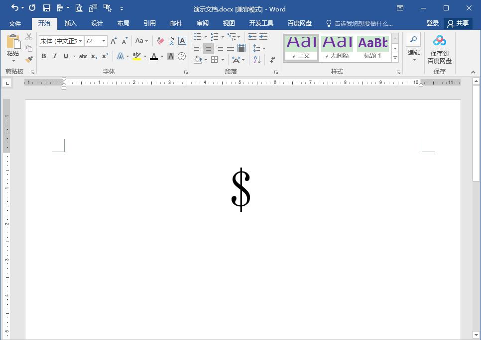 word文档人民币小写自动转换大写,word里怎样输人民币大写