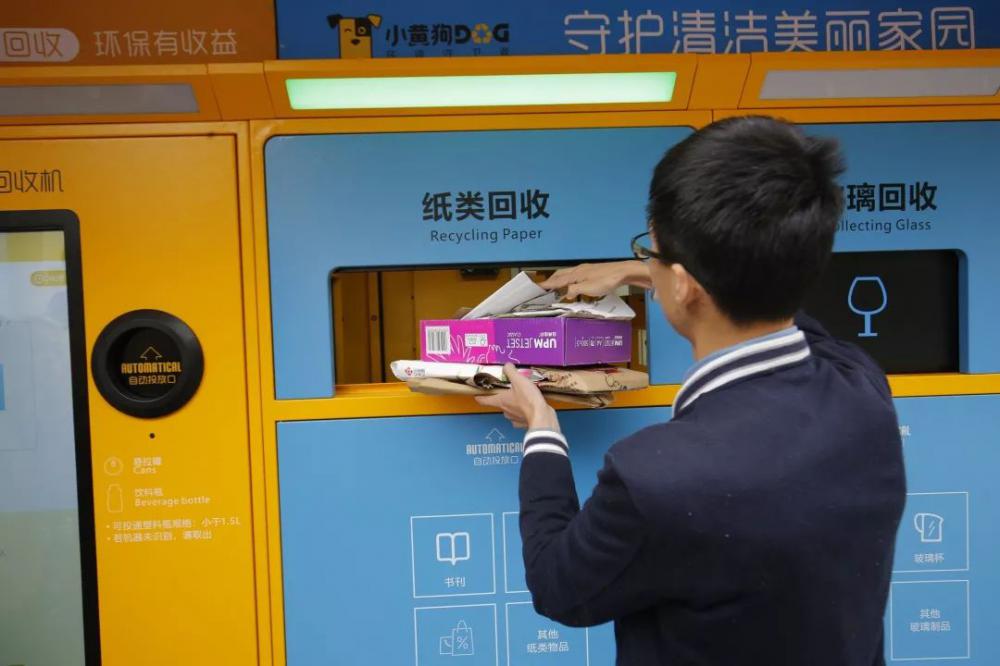 扔个垃圾也能赚钱,扔垃圾还能赚钱