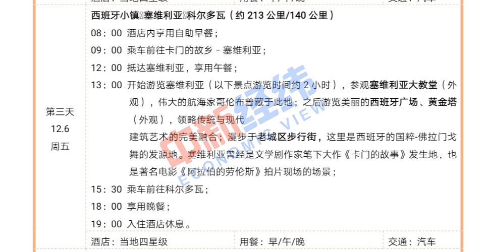 洗浴和足疗签免责合同,洗浴里签合同