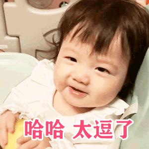 表情包很萌超可爱的动态小表情,小宝宝太可爱了动态表情包