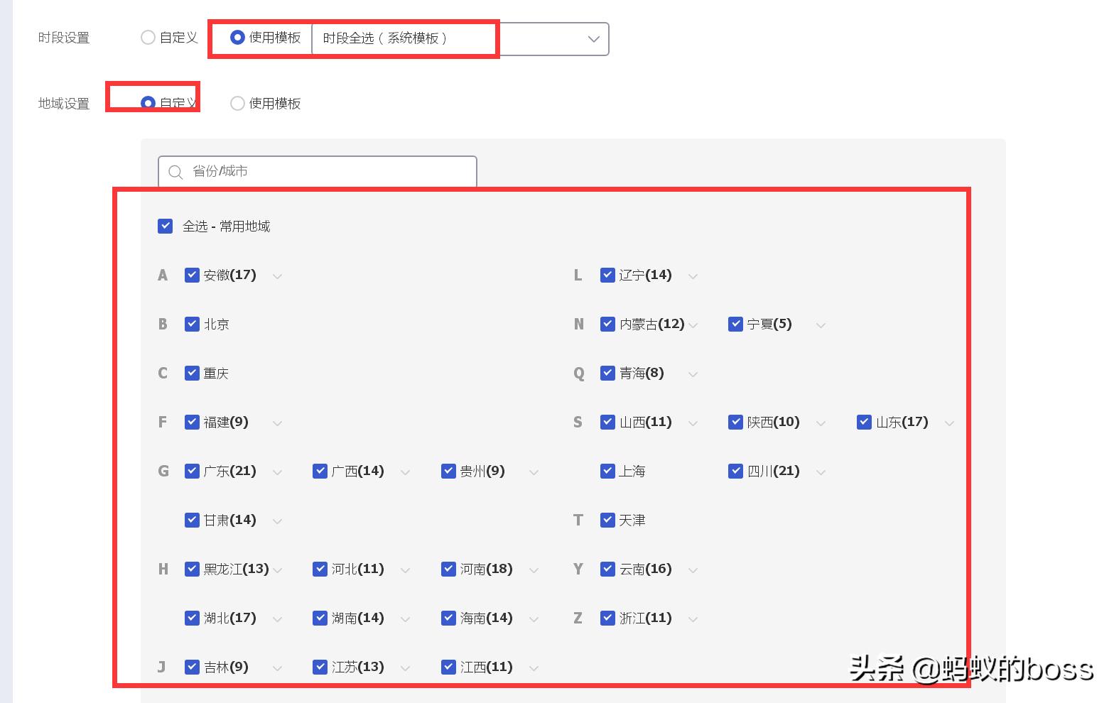 淘宝如何引爆手淘推荐,淘宝超级推荐怎么获得流量