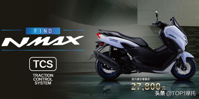 雅马哈nmax155实价,nmax1552022款什么时候上市