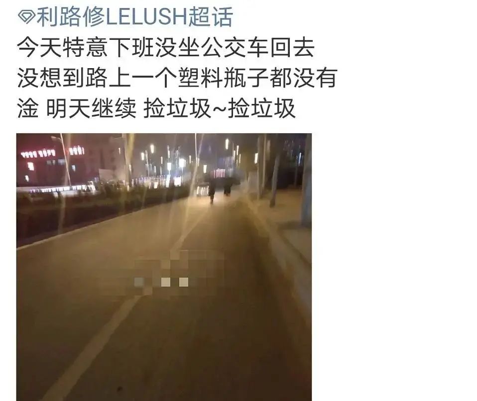 “逼成系爱豆”利路修,逃不出笋丝和《创造营》的日子