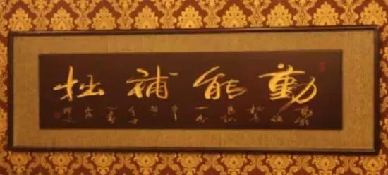 再说一遍，它不是“荡妇”！