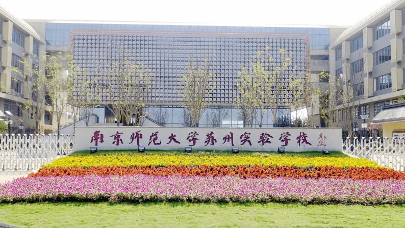 在这个区,民办初中比公办牛?