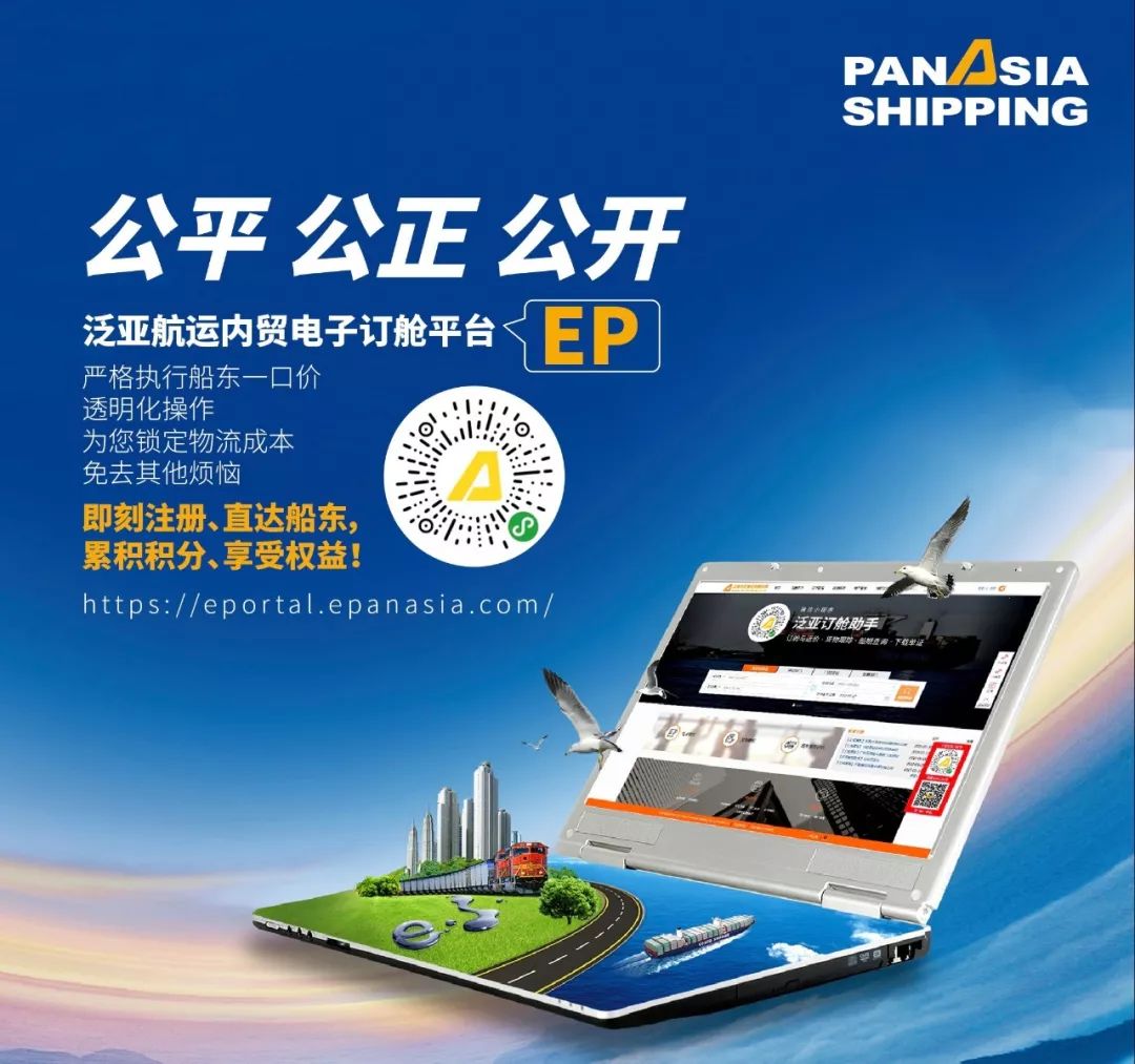 朱连宇央视对话,振华重工朱连宇持股多少