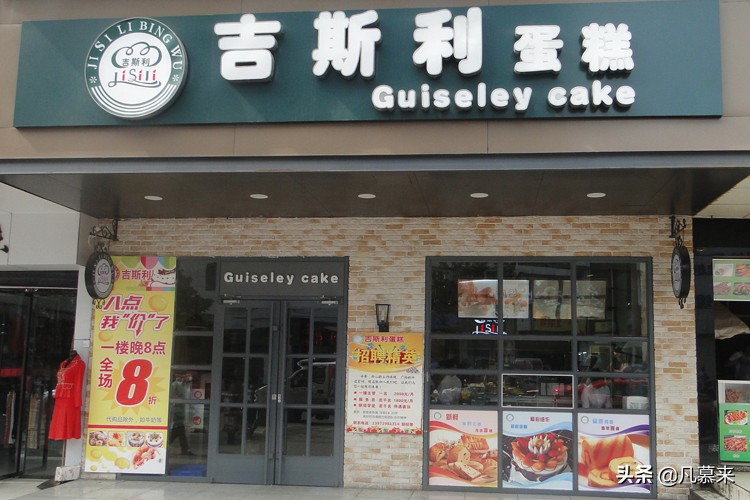 随州哪家店的蛋糕好吃？盘点随州排名前十的蛋糕店！随州蛋糕店大全