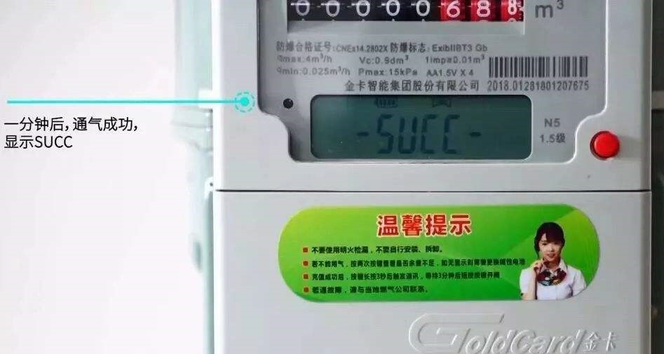 燃气充值好为什么充值不到卡上,燃气表怎么充值最简单