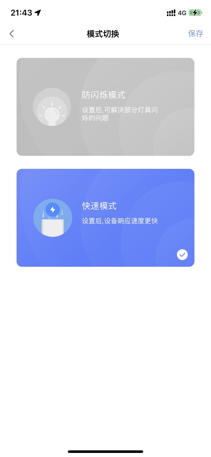 yeelight鍏ㄥ眿鐏厜濂楄,yeelightpro鏅鸿兘鐏厜鏂规