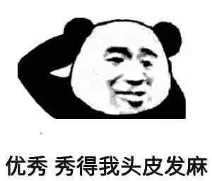 火了75年？！陈都灵、江疏影都在用的平价防晒，居然还能美白