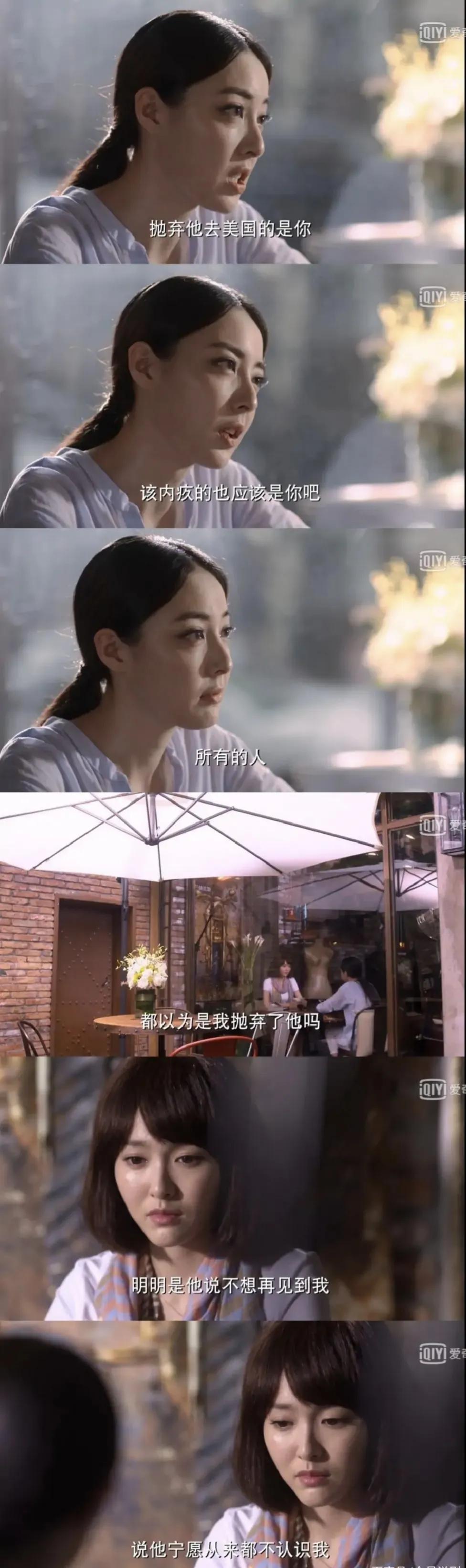 何以笙箫默对何以琛的评价,何以笙箫默何以琛放狠话