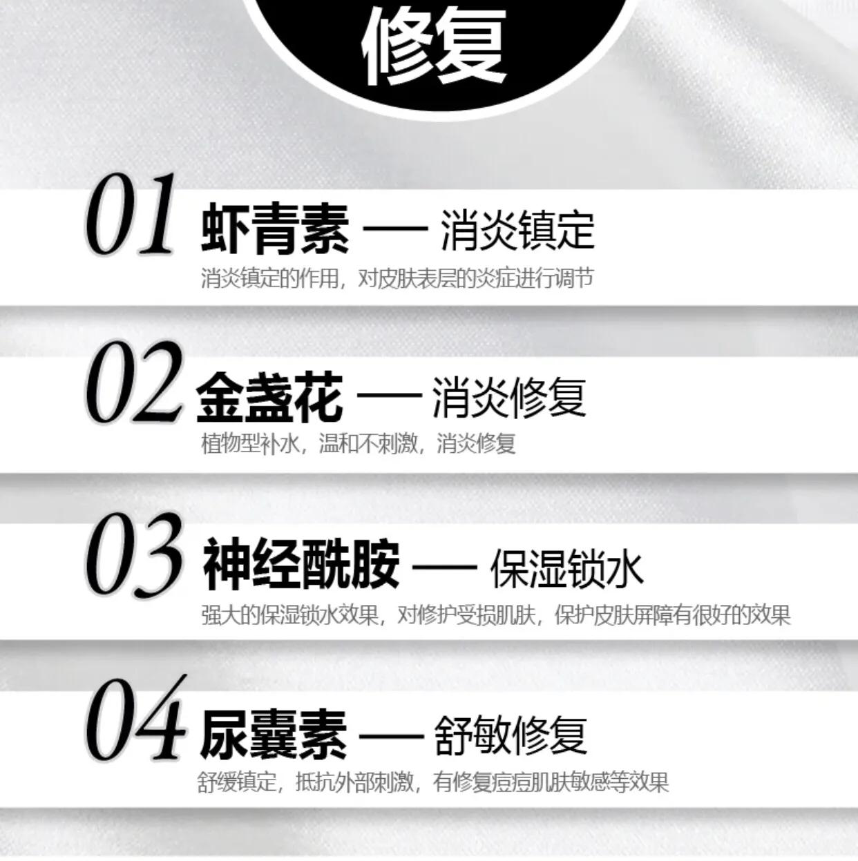 四大修复成分，有“神经酰胺”成分的伊丽莎白雅顿金胶我爱了