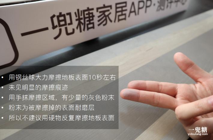 大自然e0级强化地板测评,大自然零甲醛强化地板怎么样