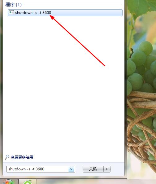 怎么让电脑自动关机，不需要*载下**别的软件，一个指令完成